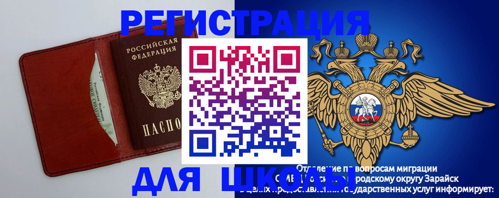 регистрация в Сысерти