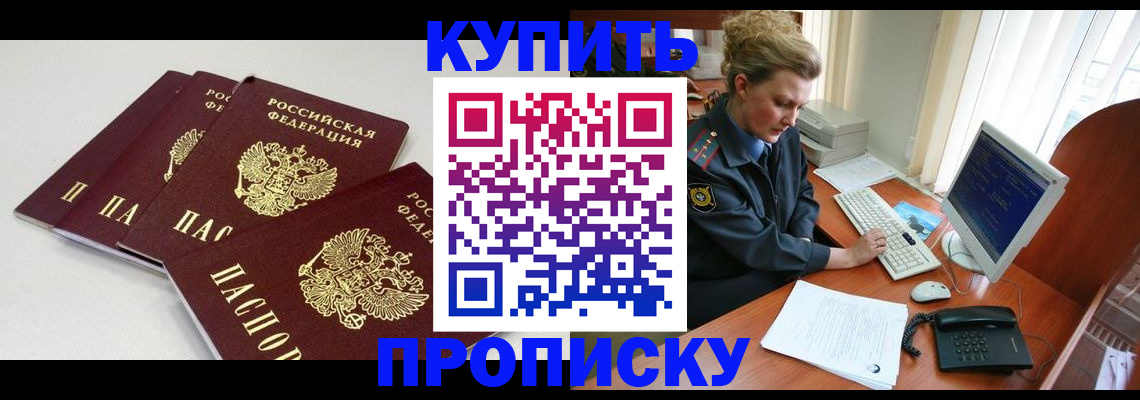 найти адрес прописки в Сысерти