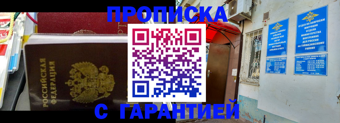 прописка паспорт в Сысерти